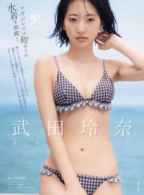游戏男孩_HD迅雷电影在线
